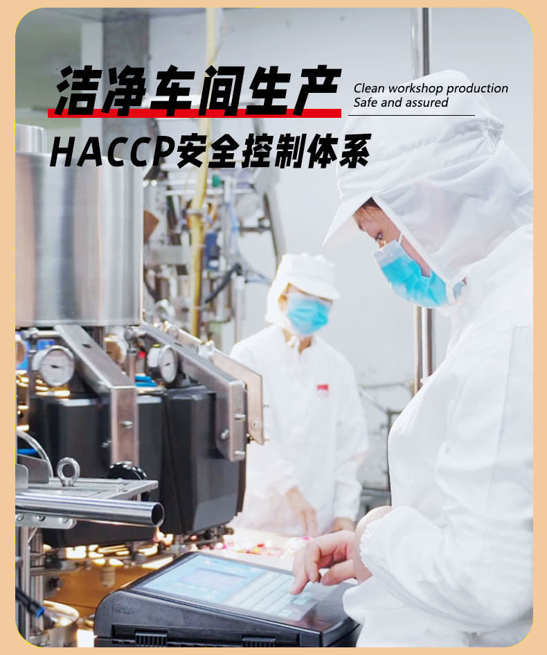 散装虎皮凤爪