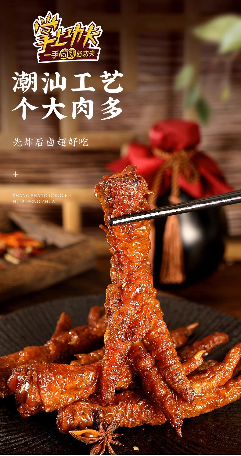 虎皮