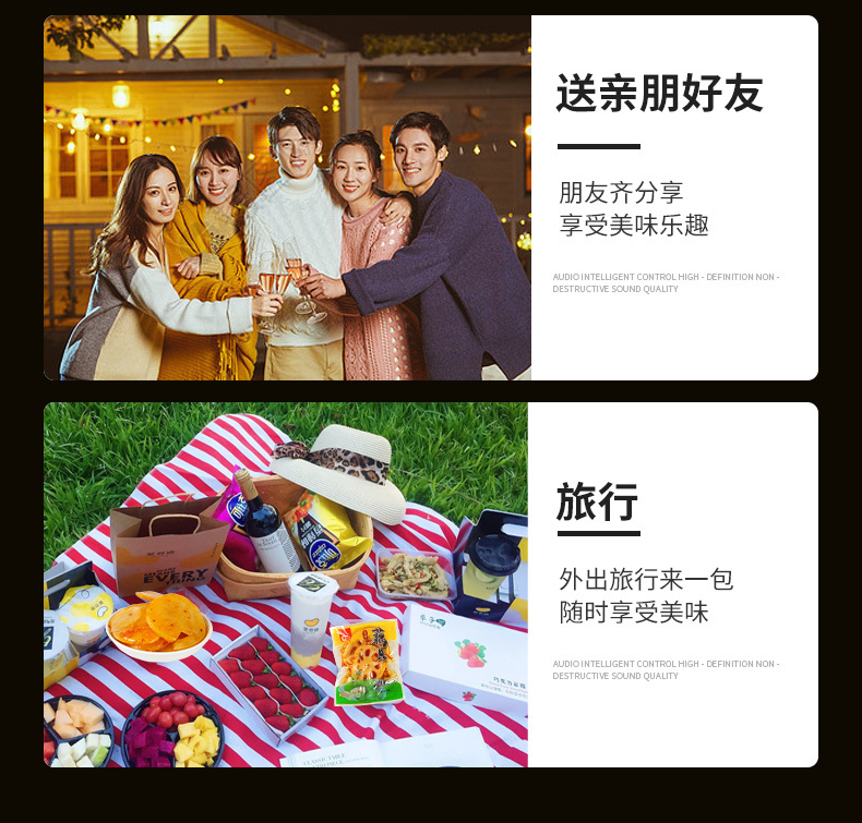 香辣藕片