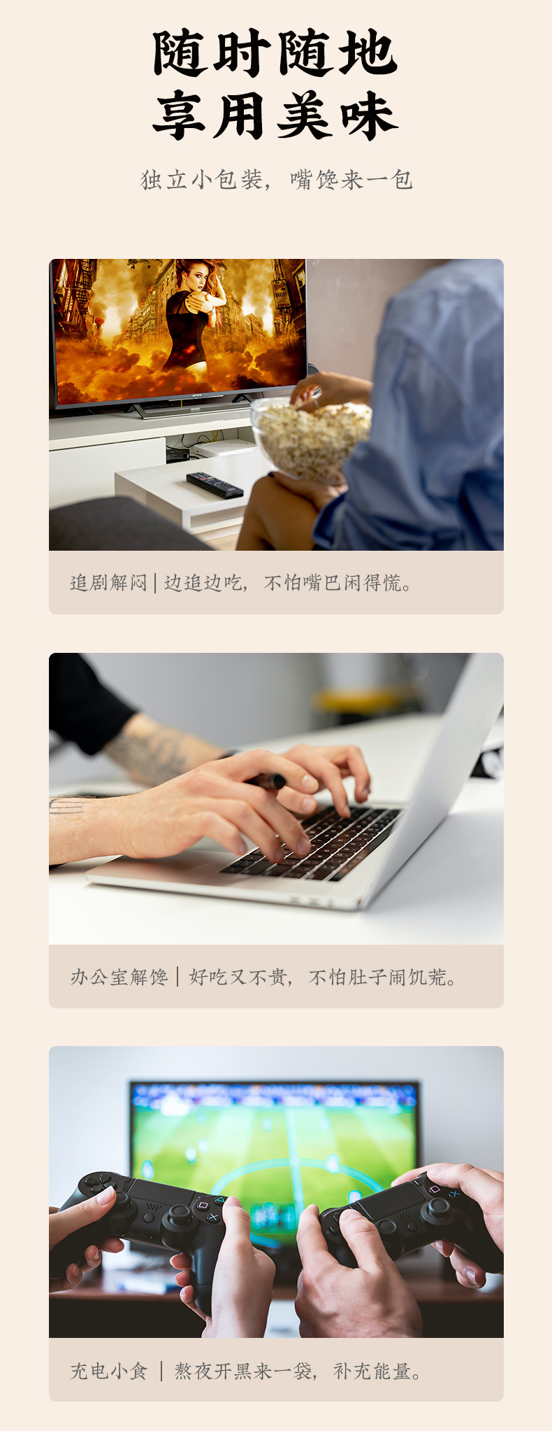 蘇打豆干