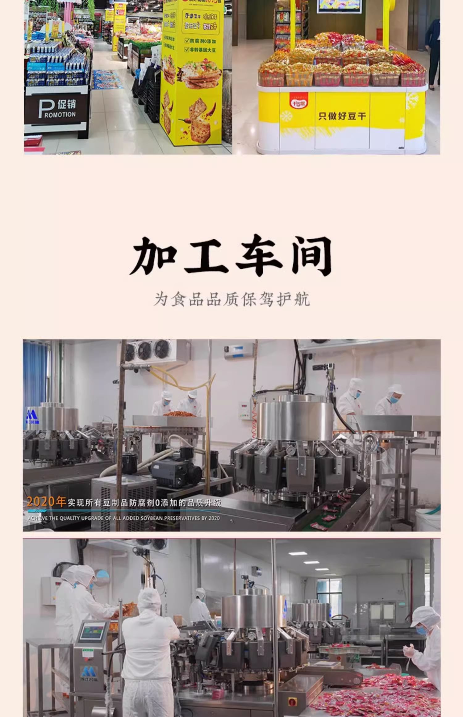 散装苏打
