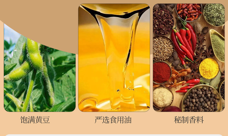 老豆干