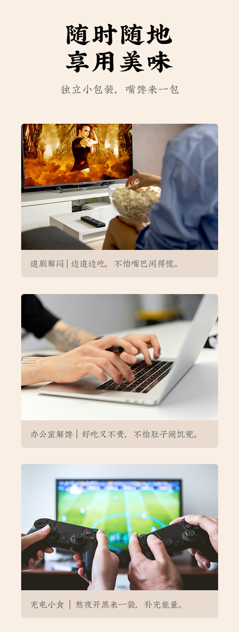 啦咝豆干
