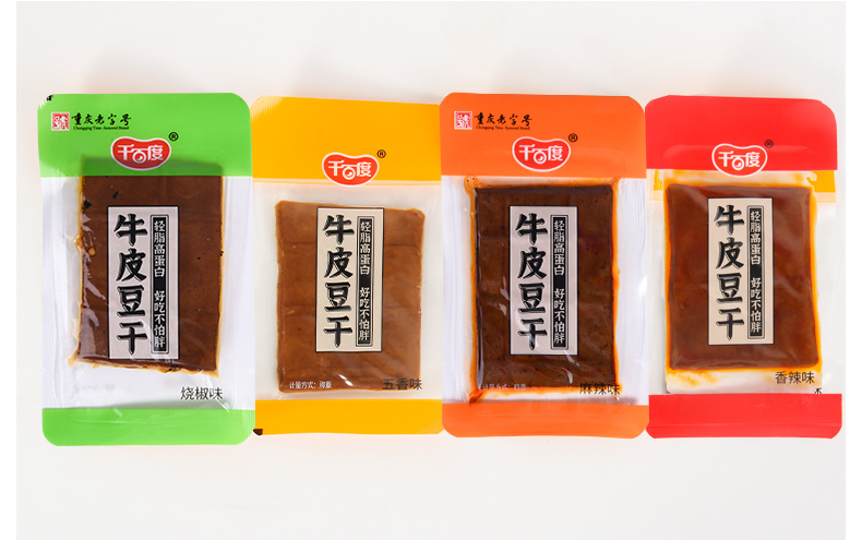 散装牛皮豆干