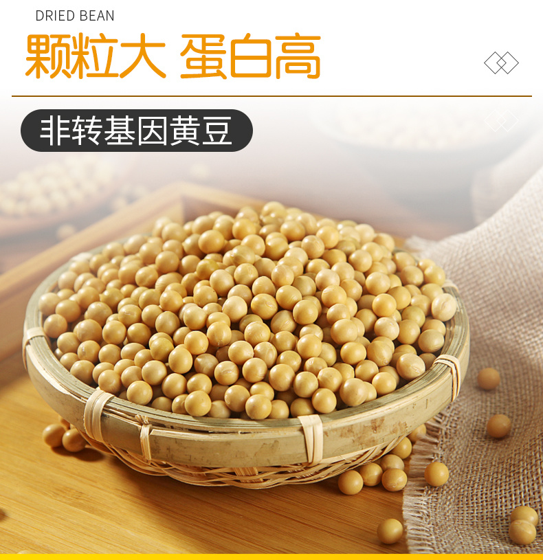 散装牛皮豆干