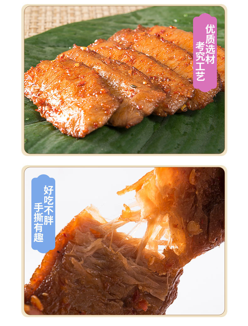啦咝豆干