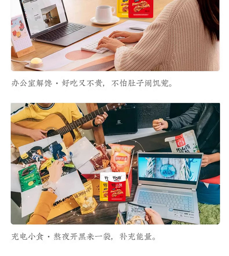 鸭翅根
