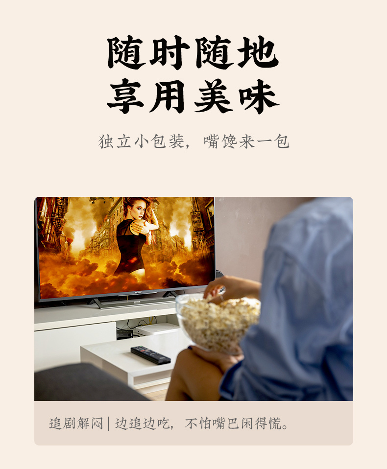 香卤豆干
