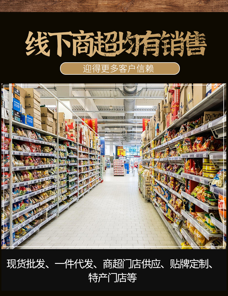 香辣土豆