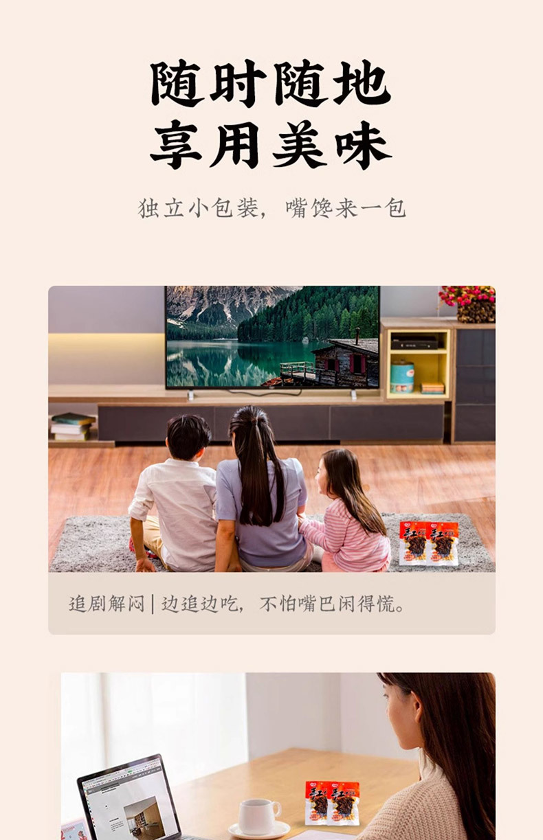 手工老豆干