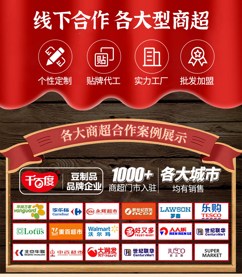 散装虎皮凤爪