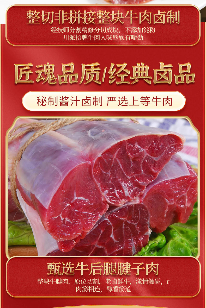 1200g 牛肉礼盒
