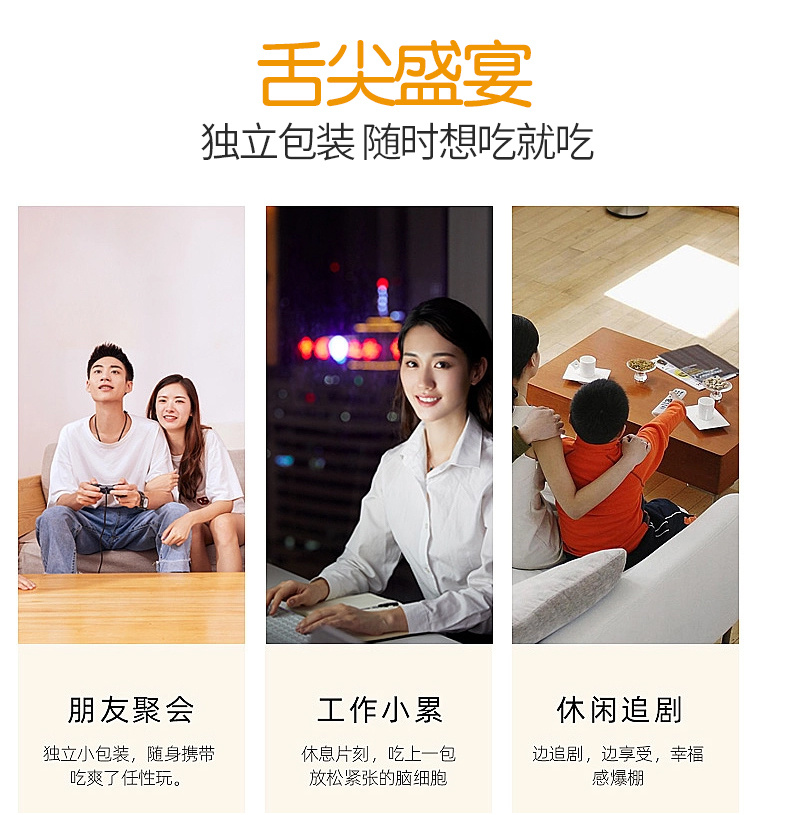 手磨豆干
