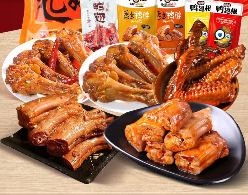 好鸭