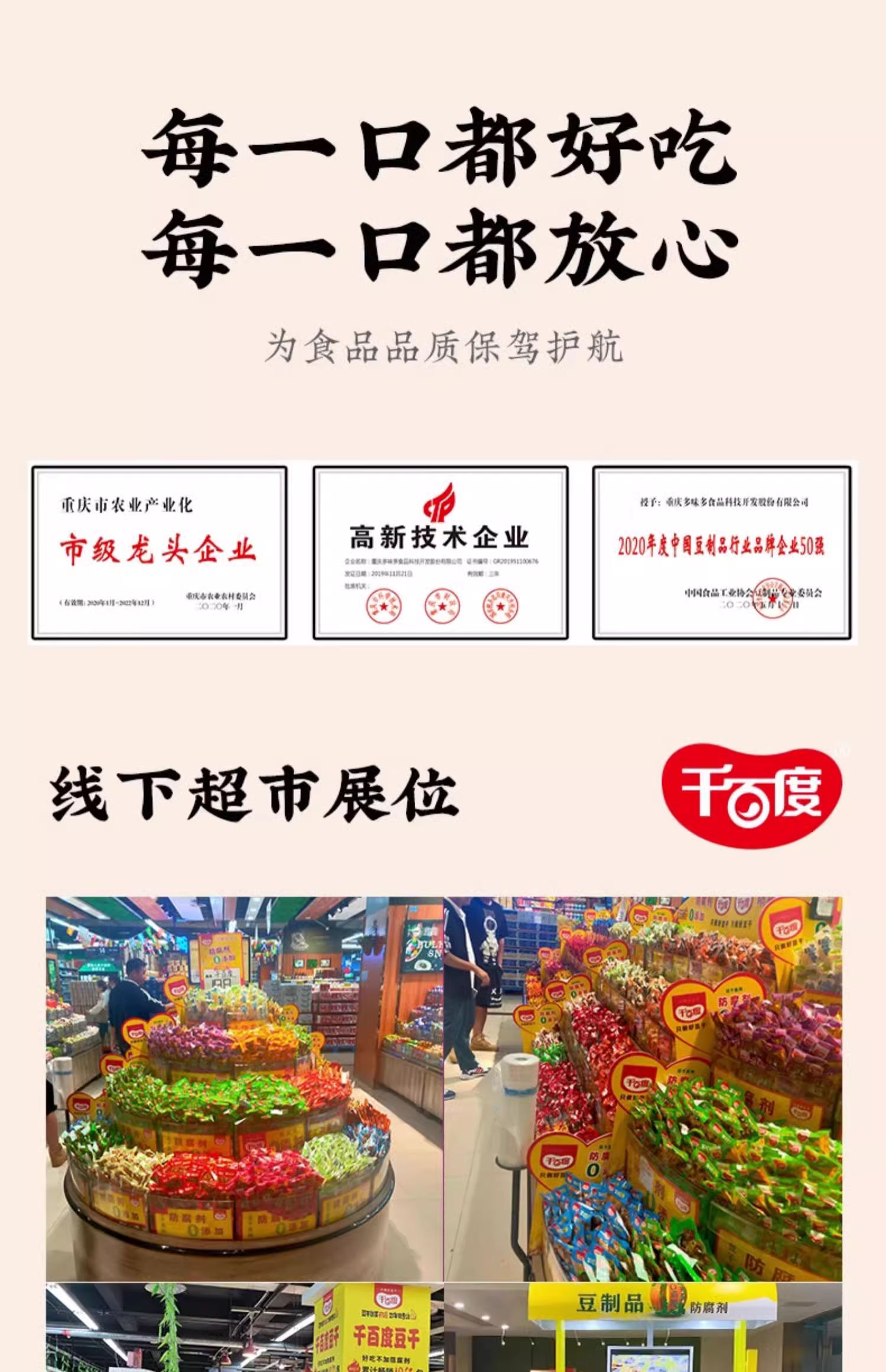 散装苏打