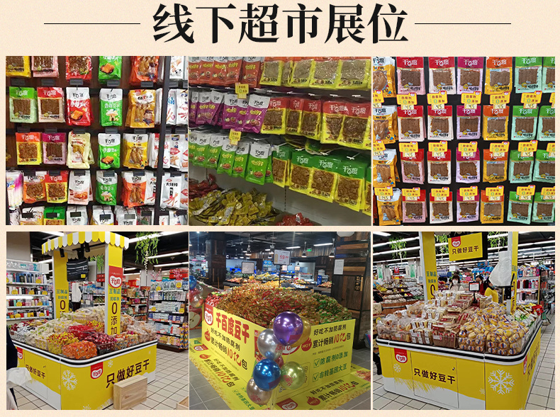散装虎皮凤爪