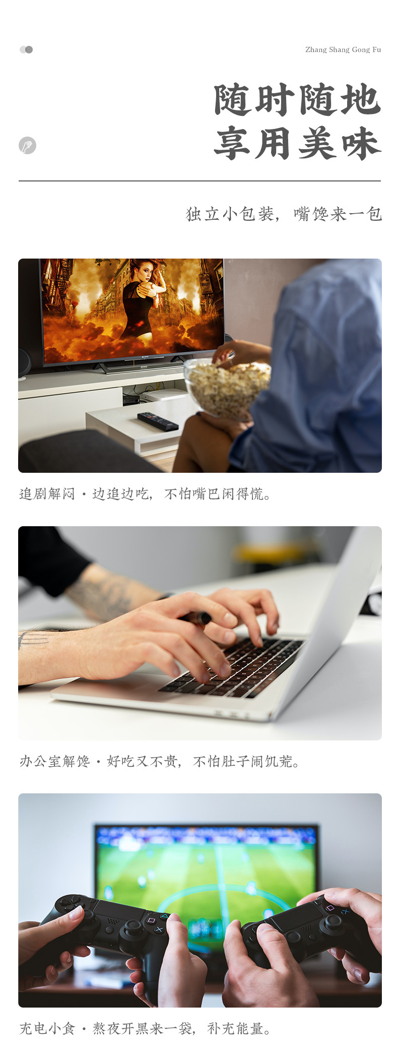 鸭翅
