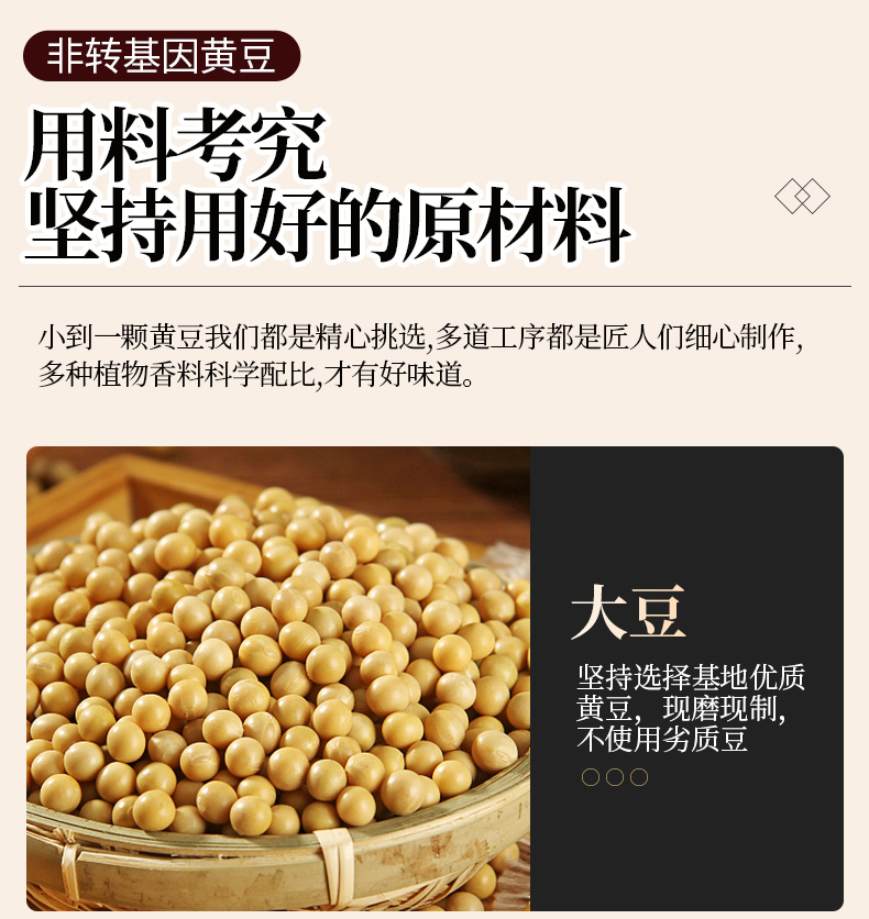 金砖豆干