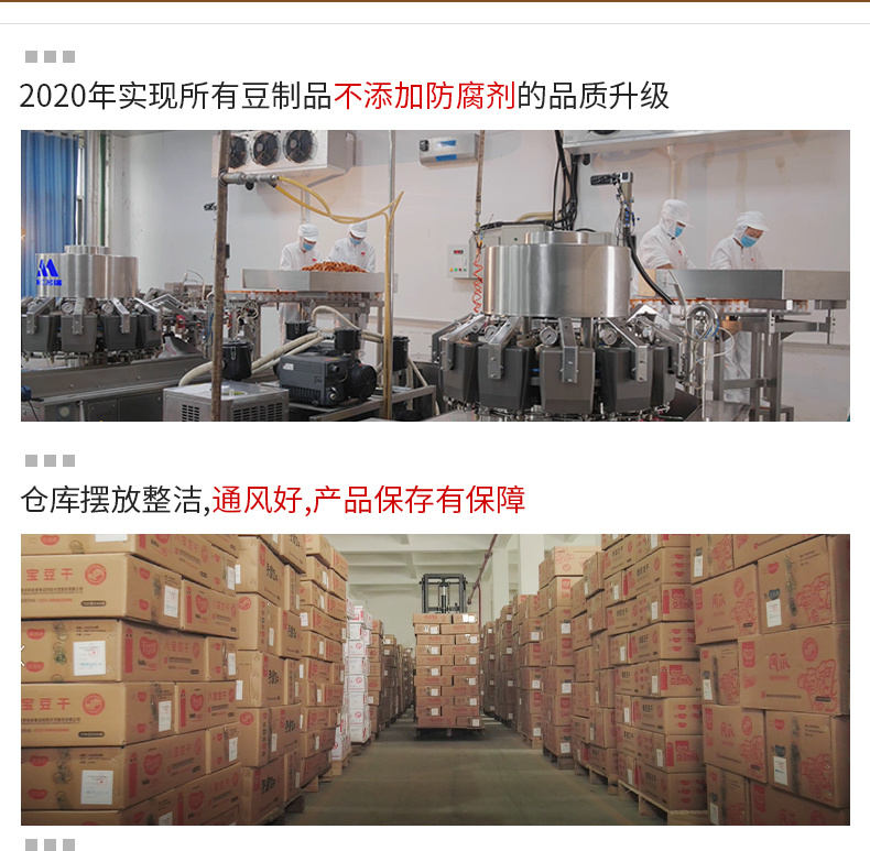 卤烤脖