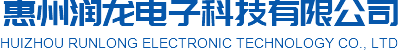 Huizhou Runlong Electronic Technology Co., Ltd.