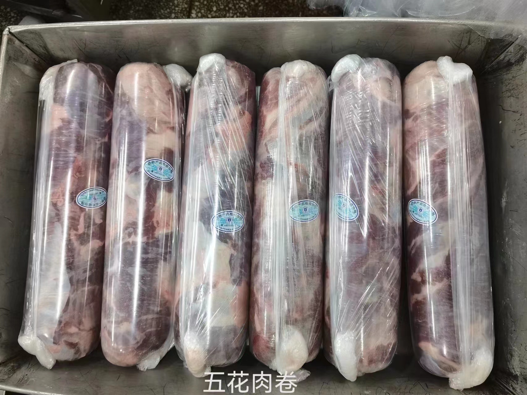 五花肉卷