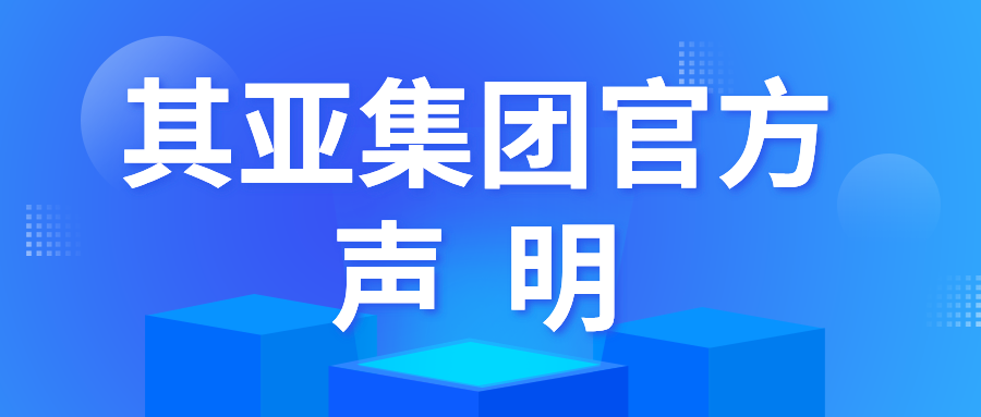 香港六宝與资料大全