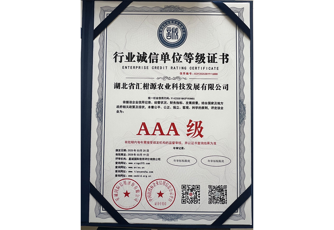 榮譽資質 榮譽資質