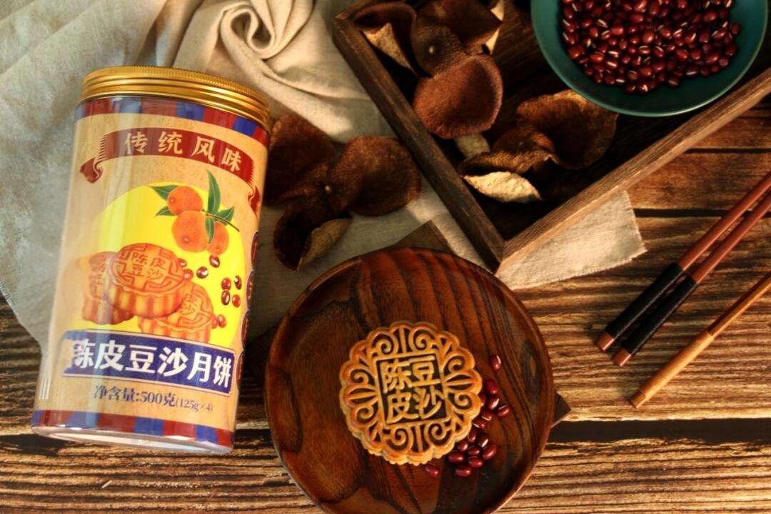 Orange peel and bean paste mooncake