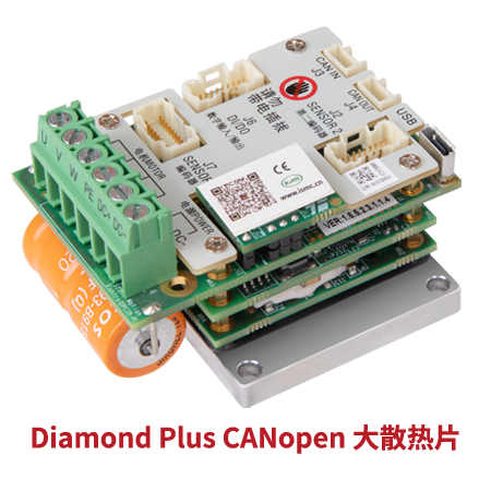 Diamond Plus系列微型伺服驱动器