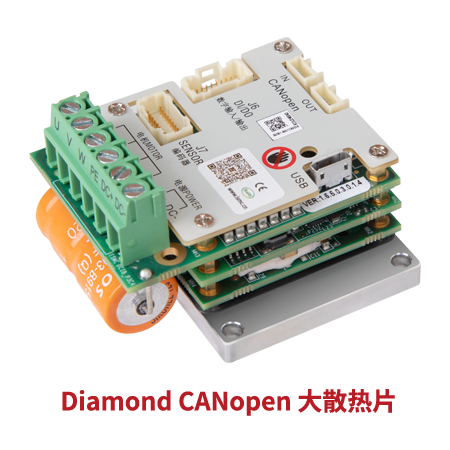 Diamond系列微型伺服驱动器