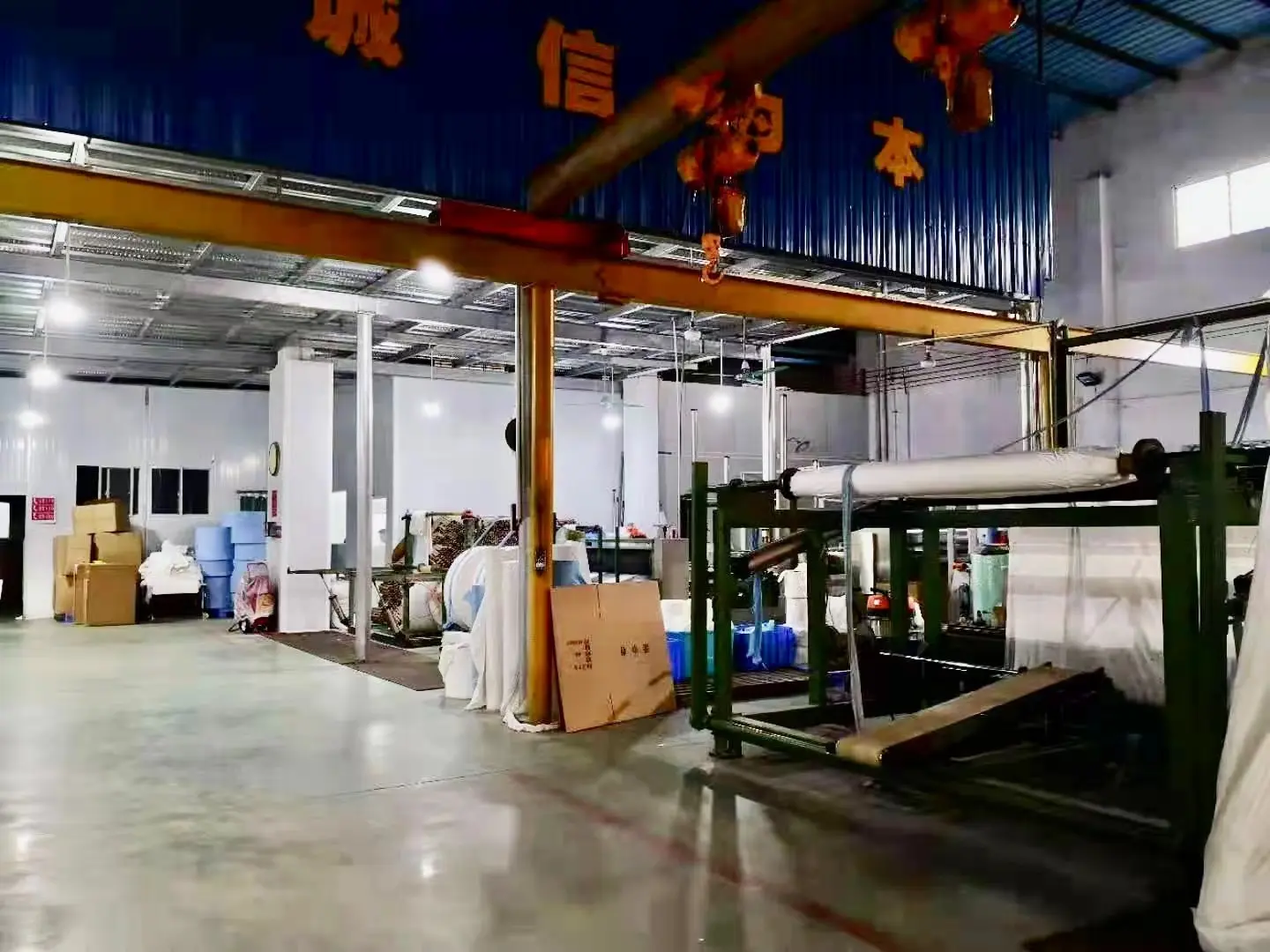 Plant equipment