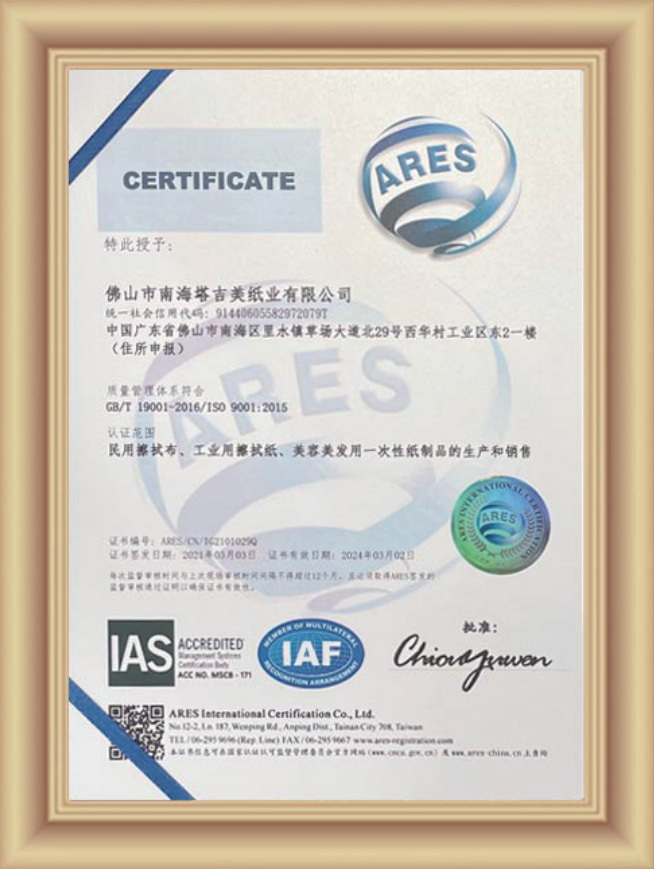 Certificates