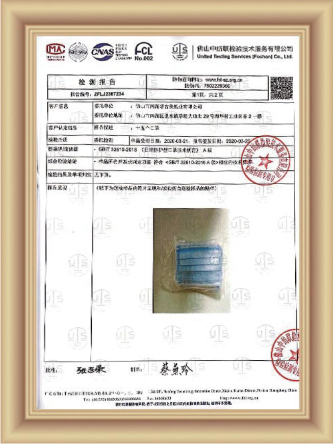 Certificates