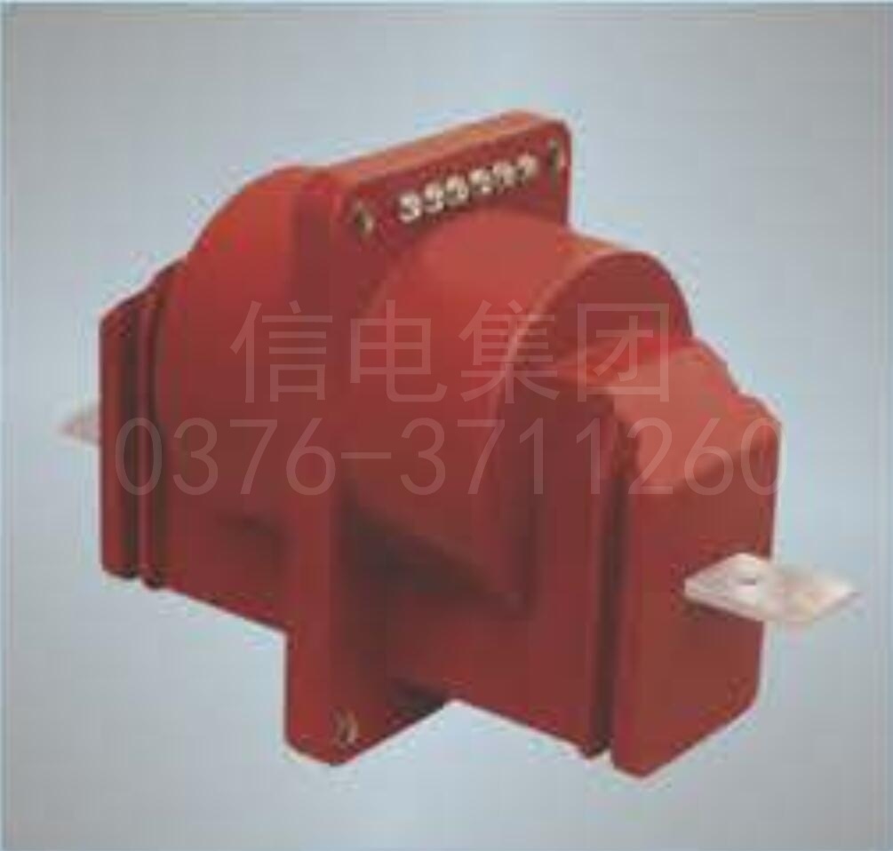LFZBJ9-10Q型电流互感器