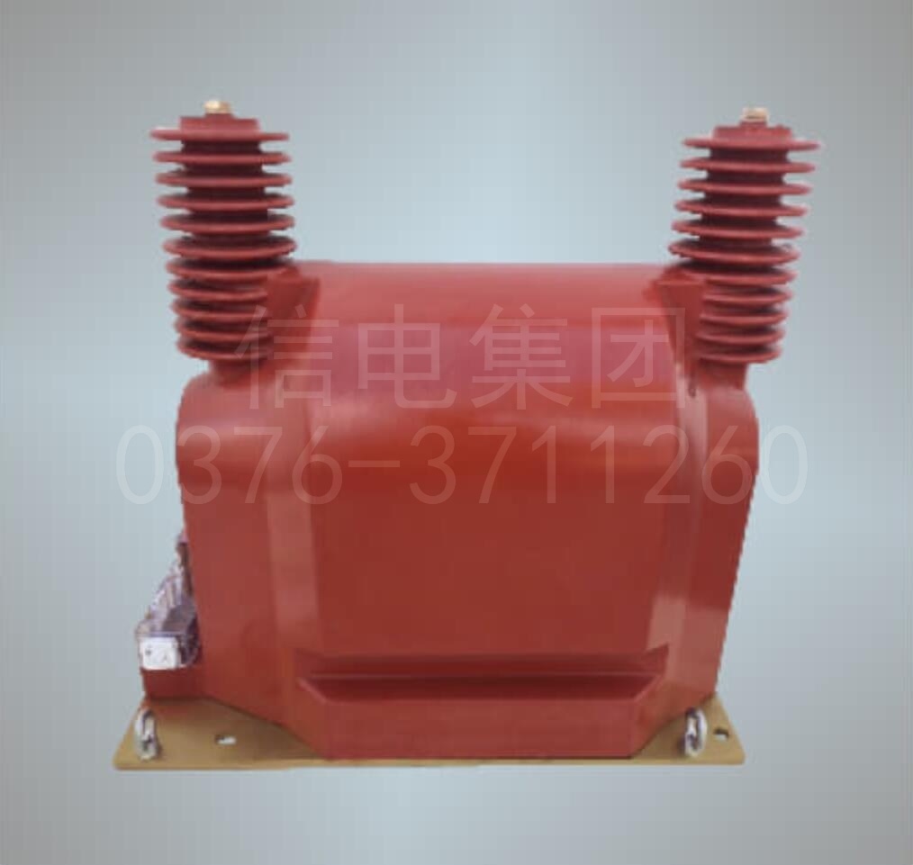 JDZQN-35、JDZXN-35型电压互感器
