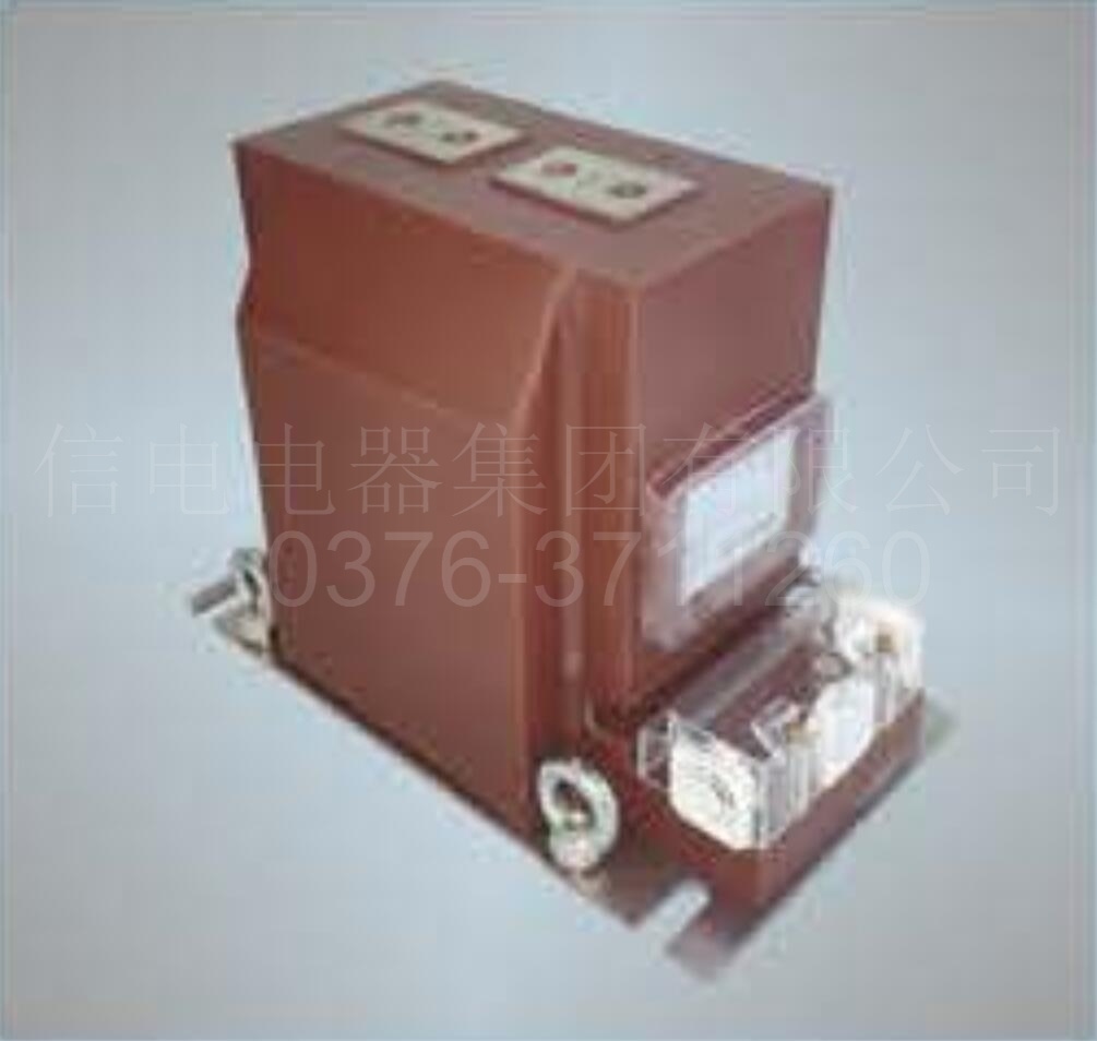 LJZN1-10型电流互感器