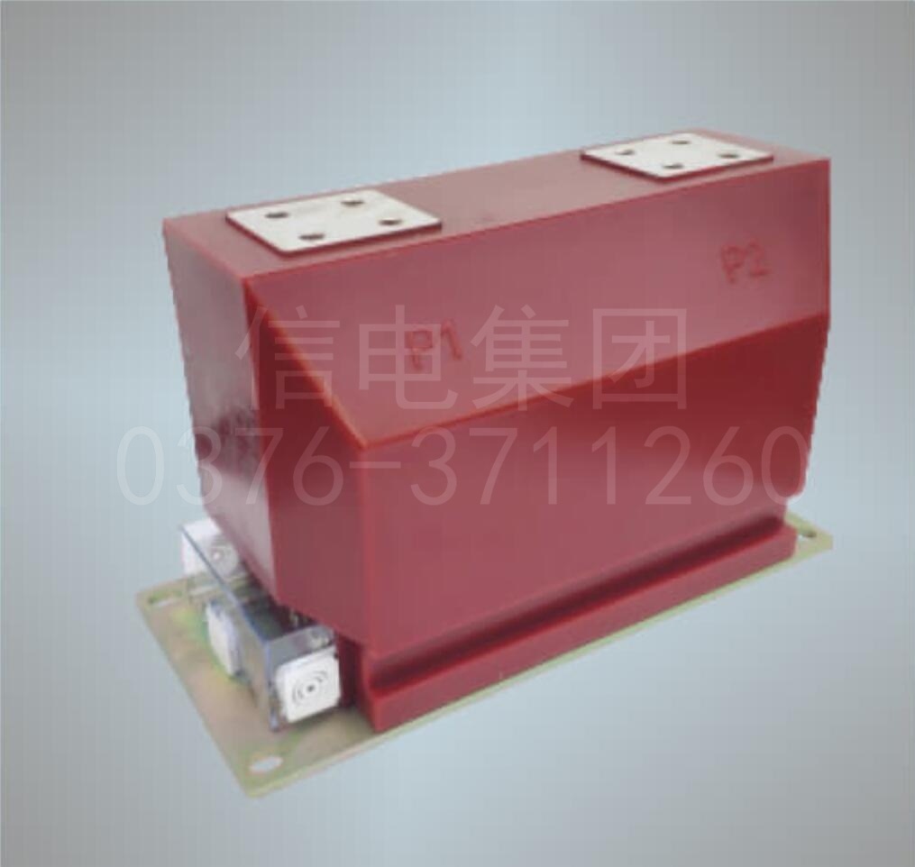 LZZBJ9-10系列电流互感器