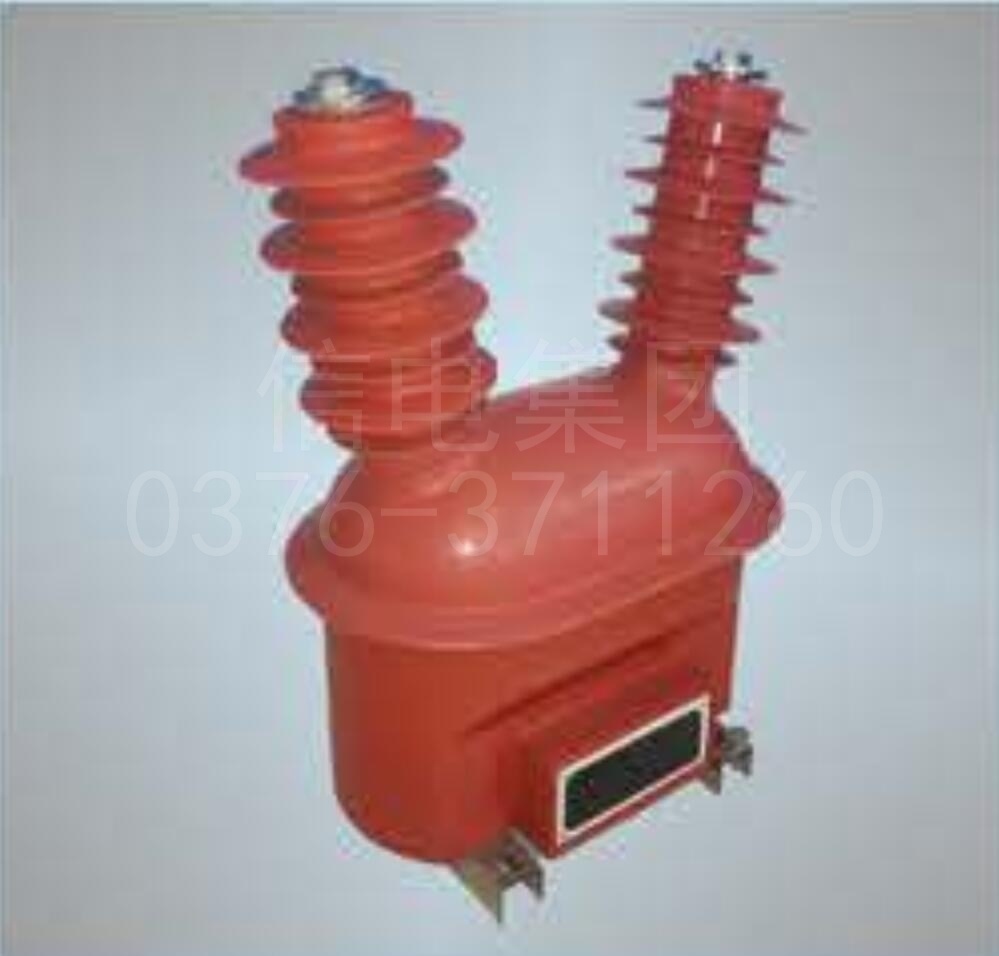JDZW1-6、10R型带熔断器复合绝缘电压互感器