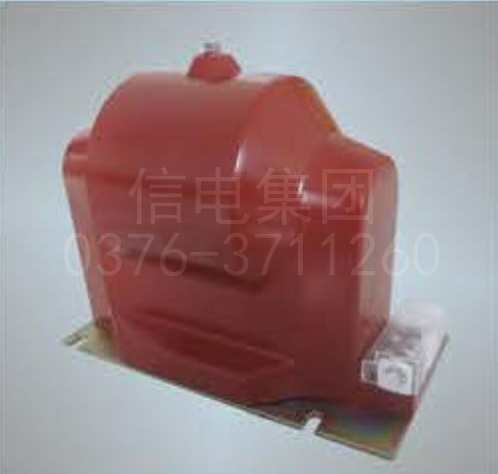 JDZX11-3、6、10C型电压互感器