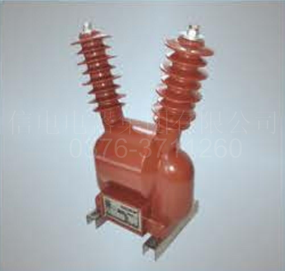 JDZW-6、10RII型带熔断器电压互感器