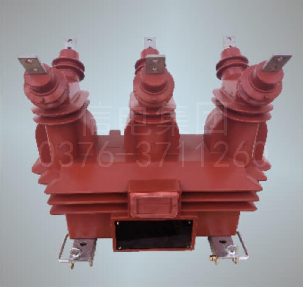 JZZY1-6、10型三相四线户外组合互感器