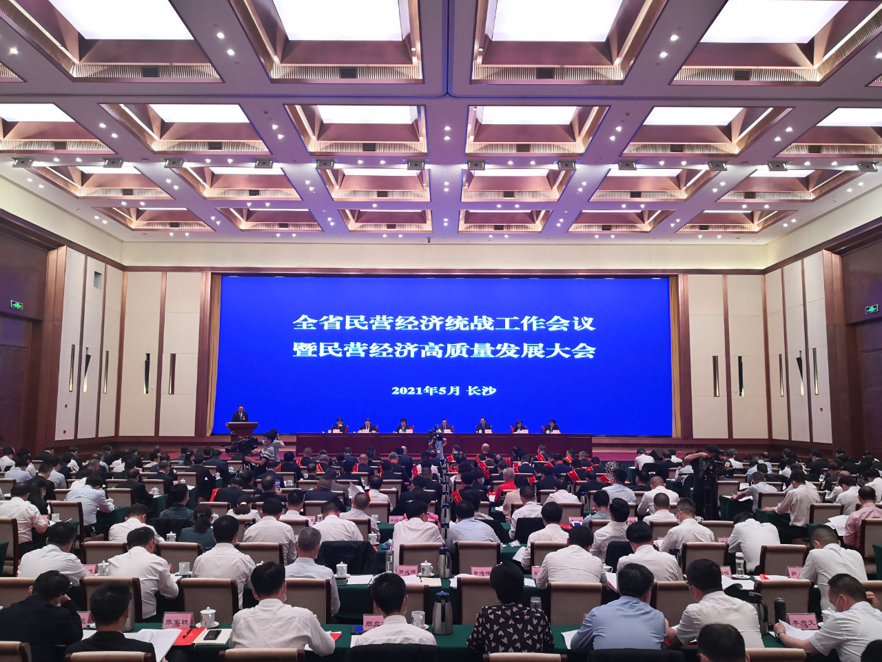 公司刘汉勇董事长被授予第四届湖南省“优秀建设者”称号