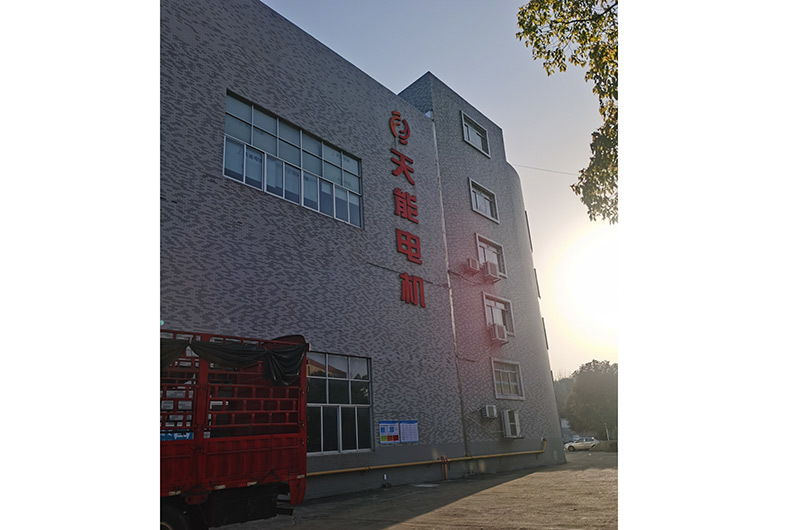 厂区一角