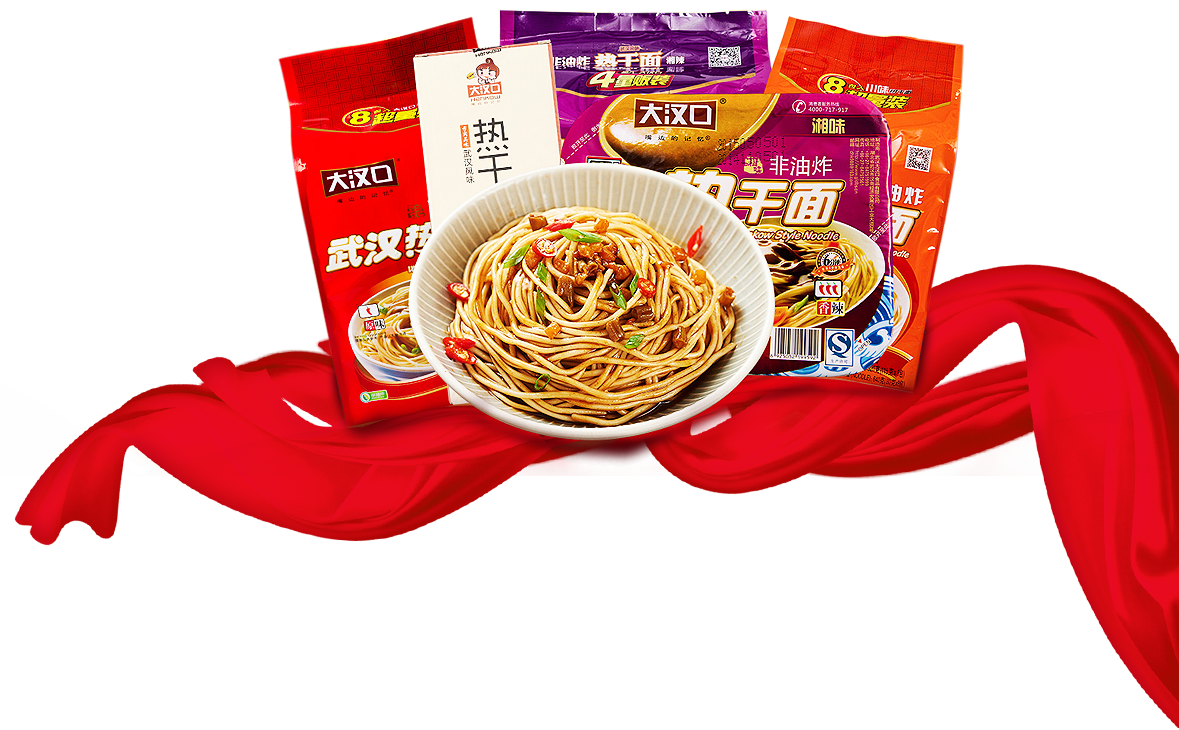 熱干面系列