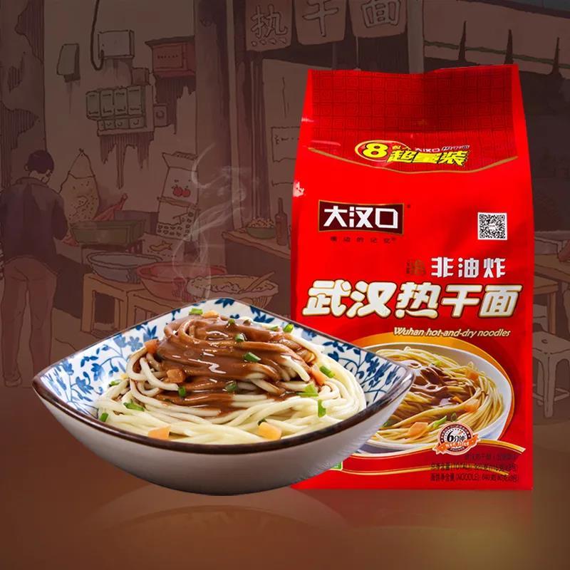 武漢的Ta們閃耀外交部藍(lán)廳