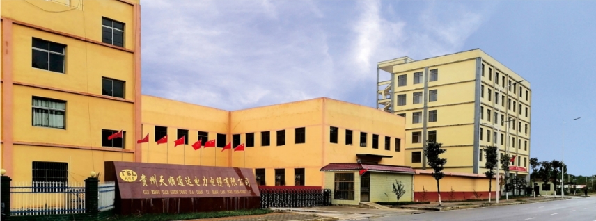 廠區(qū)大門