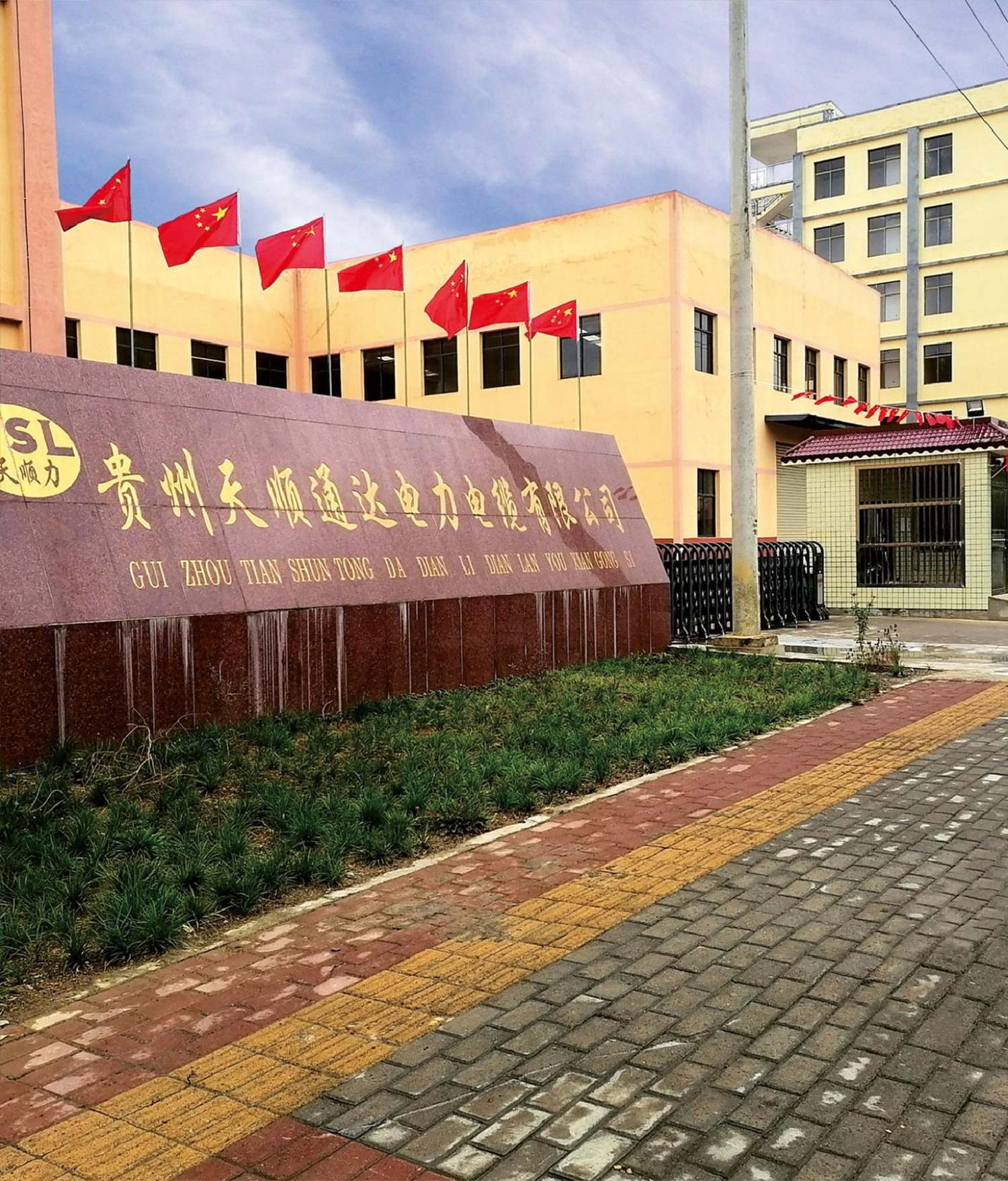 廠區(qū)大門
