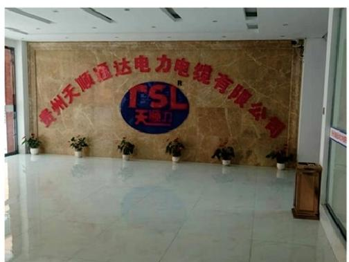 廠區(qū)大廳