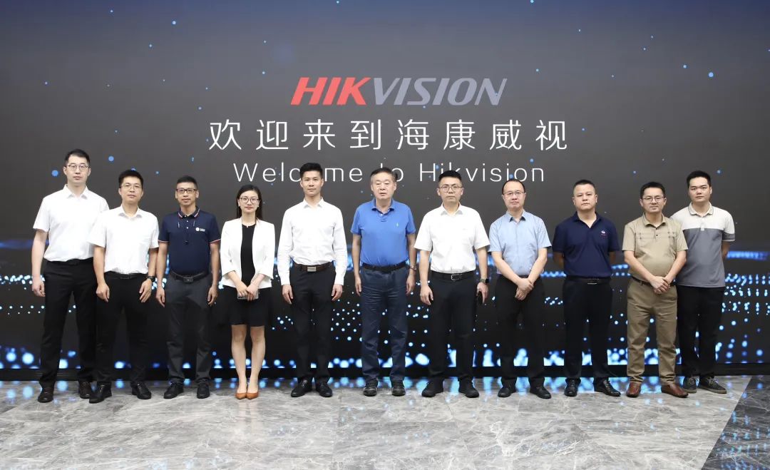 润建股份与海康威视签署战略合作，共绘数智新蓝图