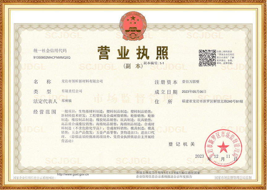 Honor Honor